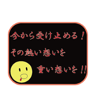 全力行動（個別スタンプ：21）