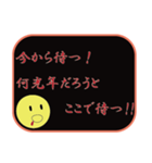 全力行動（個別スタンプ：23）