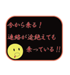 全力行動（個別スタンプ：24）