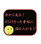 全力行動（個別スタンプ：34）