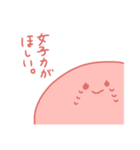 えまこ劇場の女子スタンプ（個別スタンプ：21）