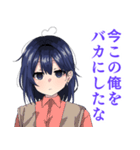 今日のちょめすけ（個別スタンプ：7）