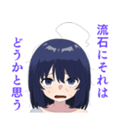 今日のちょめすけ（個別スタンプ：20）