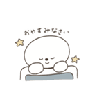 おまんじゅうのまいにち（個別スタンプ：7）