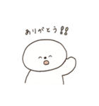 おまんじゅうのまいにち（個別スタンプ：8）