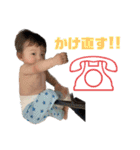 豪真☀️（個別スタンプ：21）