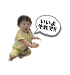 豪真☀️（個別スタンプ：38）