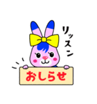 瑞江FC ＃1 ゆかいな仲間たち（個別スタンプ：1）
