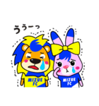 瑞江FC ＃1 ゆかいな仲間たち（個別スタンプ：3）