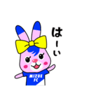 瑞江FC ＃1 ゆかいな仲間たち（個別スタンプ：6）