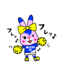 瑞江FC ＃1 ゆかいな仲間たち（個別スタンプ：10）