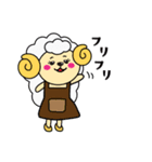 瑞江FC ＃1 ゆかいな仲間たち（個別スタンプ：13）