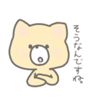 ねこくまうさぎおおかみ（個別スタンプ：7）