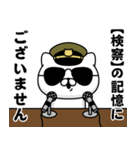 【検察】お名前／軍人にゃんこ2（個別スタンプ：9）