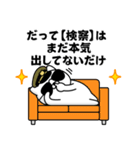 【検察】お名前／軍人にゃんこ2（個別スタンプ：21）