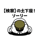 【検察】お名前／軍人にゃんこ2（個別スタンプ：31）