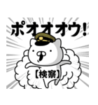 【検察】お名前／軍人にゃんこ2（個別スタンプ：38）