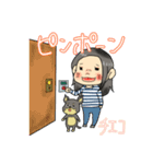 チエコさんとひまわりさん（個別スタンプ：9）