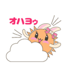 ウサ美（個別スタンプ：4）