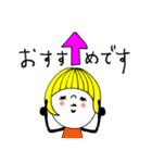 mottoの大人ぱっつんボブ♡敬語♪（個別スタンプ：23）