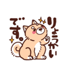 ぽっちゃり柴犬K（個別スタンプ：3）