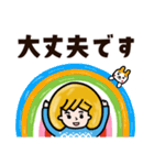 【敬語・丁寧】茶髪♡ボブ（個別スタンプ：23）