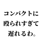 不良の言い訳【ヤンキー・輩】（個別スタンプ：2）