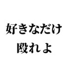 不良の言い訳【ヤンキー・輩】（個別スタンプ：3）