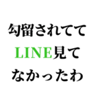 不良の言い訳【ヤンキー・輩】（個別スタンプ：4）