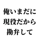 不良の言い訳【ヤンキー・輩】（個別スタンプ：6）