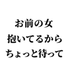 不良の言い訳【ヤンキー・輩】（個別スタンプ：7）