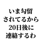 不良の言い訳【ヤンキー・輩】（個別スタンプ：8）