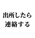 不良の言い訳【ヤンキー・輩】（個別スタンプ：21）