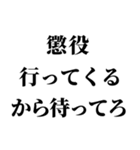 不良の言い訳【ヤンキー・輩】（個別スタンプ：22）