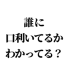 不良の言い訳【ヤンキー・輩】（個別スタンプ：23）