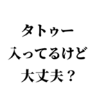 不良の言い訳【ヤンキー・輩】（個別スタンプ：26）