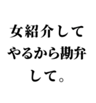 不良の言い訳【ヤンキー・輩】（個別スタンプ：30）