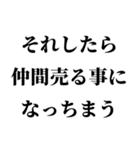 不良の言い訳【ヤンキー・輩】（個別スタンプ：31）