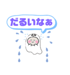 会社行きたくないなぁ！今日仕事休みます（個別スタンプ：2）