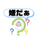 会社行きたくないなぁ！今日仕事休みます（個別スタンプ：4）