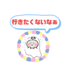 会社行きたくないなぁ！今日仕事休みます（個別スタンプ：6）