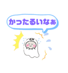 会社行きたくないなぁ！今日仕事休みます（個別スタンプ：8）