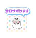 会社行きたくないなぁ！今日仕事休みます（個別スタンプ：9）