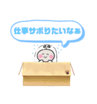 会社行きたくないなぁ！今日仕事休みます（個別スタンプ：10）