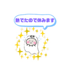 会社行きたくないなぁ！今日仕事休みます（個別スタンプ：15）