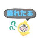 会社行きたくないなぁ！今日仕事休みます（個別スタンプ：18）