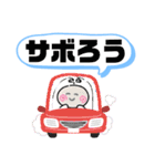 会社行きたくないなぁ！今日仕事休みます（個別スタンプ：19）