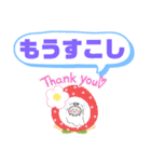 会社行きたくないなぁ！今日仕事休みます（個別スタンプ：20）