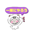 会社行きたくないなぁ！今日仕事休みます（個別スタンプ：27）