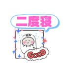 会社行きたくないなぁ！今日仕事休みます（個別スタンプ：35）